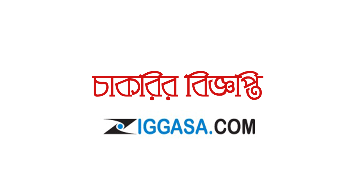 Total 638 Posts DLC Job Circular April 2024 | Ziggasa | Job Bangladesh